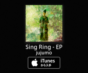 jujumo / Sing Ring - EP を iTunesで聴く